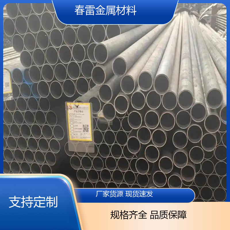 冷轧无缝钢管