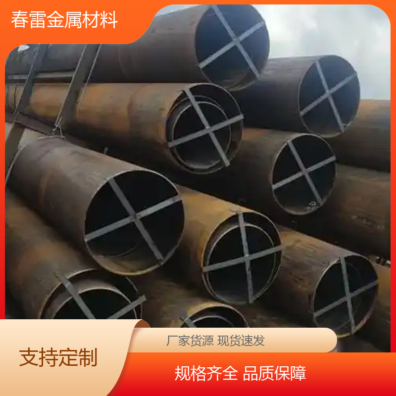 无缝钢管
