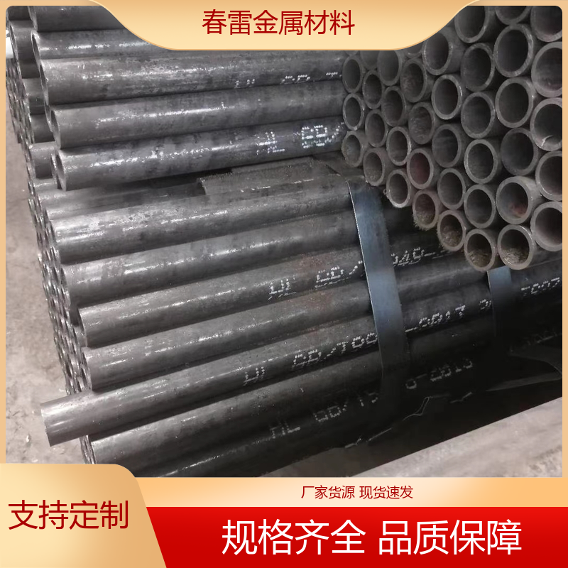 高压锅炉管