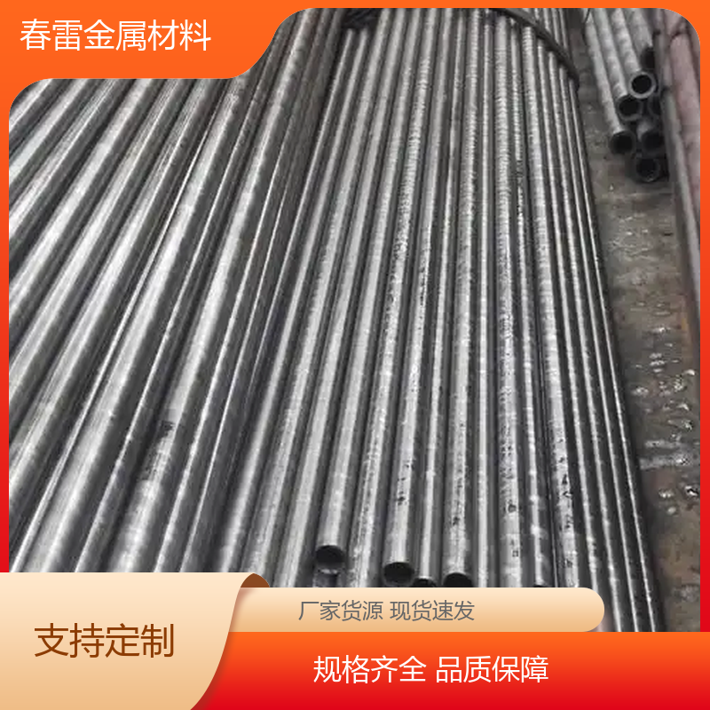 精拉无缝钢管